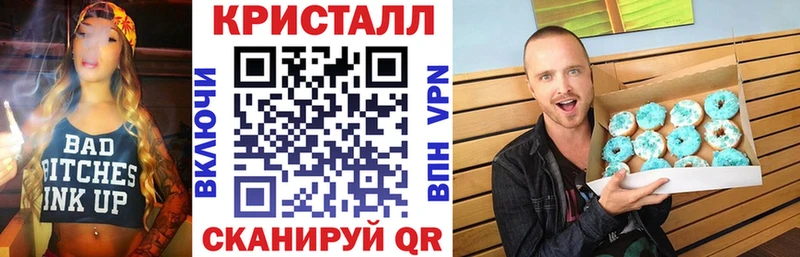 АМФ Premium  как найти   Новоржев 