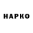 КЕТАМИН VHQ Blagoje R