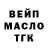 ТГК вейп с тгк CJ Train