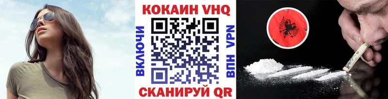 COCAIN 99%  купить наркотики сайты  hydra онион  Новоржев 
