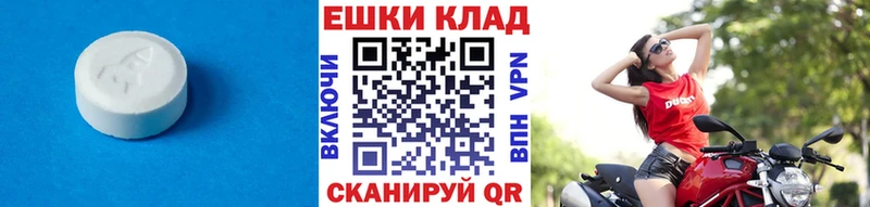 мега ссылка  Новоржев  Ecstasy XTC  наркошоп 