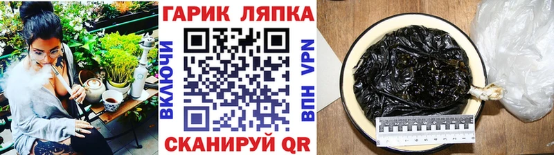сколько стоит  Новоржев  Гашиш индика сатива 
