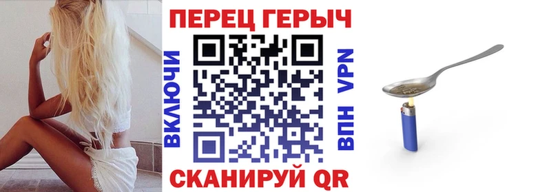 ГЕРОИН гречка  сколько стоит  MEGA сайт  shop официальный сайт  Новоржев 