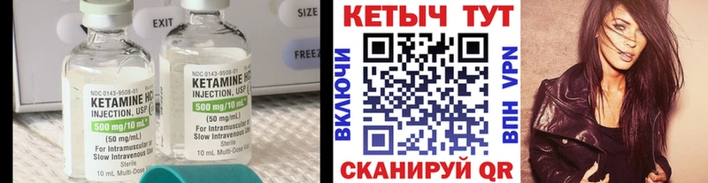 как найти закладки  Новоржев  Кетамин ketamine 