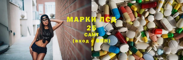 альфа пвп Бронницы
