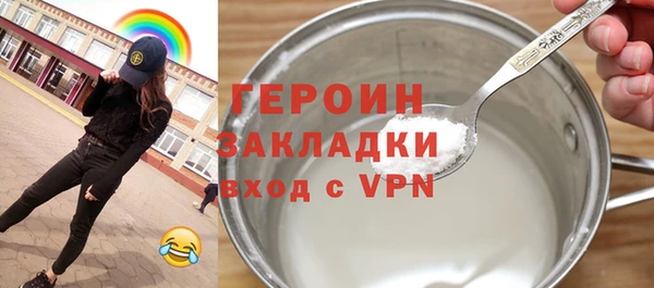 мяу мяу мука Новый Уренгой