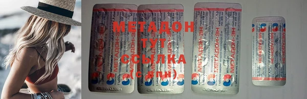 гашишное масло Бородино