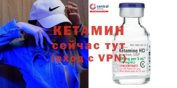 альфа пвп Бронницы