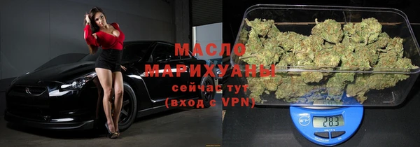 мескалин Семикаракорск