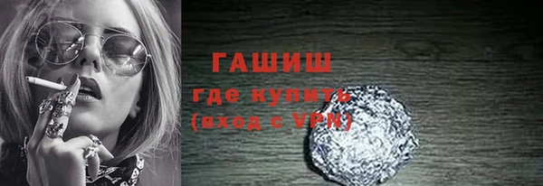 мескалин Семикаракорск