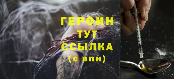 мефедрон мука Семилуки