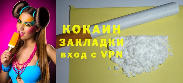 COCAINE Бугульма