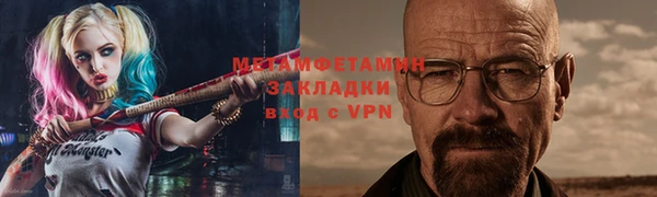 альфа пвп Бронницы