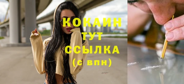 гашишное масло Бородино
