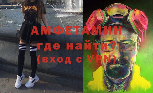 COCAINE Бугульма