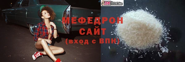 гашишное масло Бородино