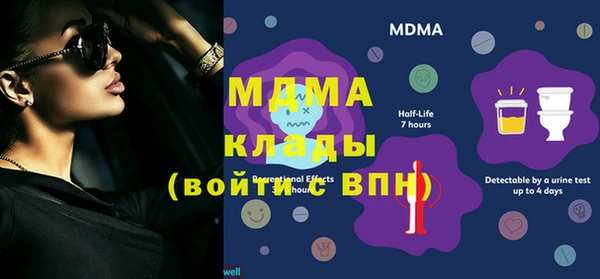 COCAINE Бугульма