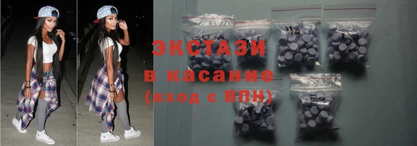 мескалин Семикаракорск