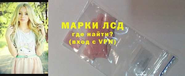 гашишное масло Бородино