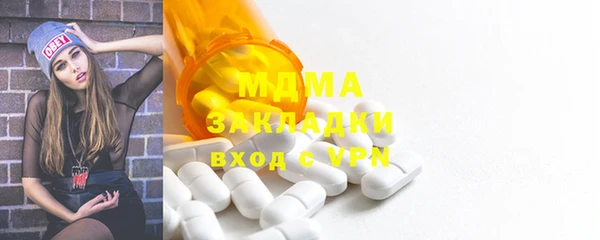 COCAINE Бугульма