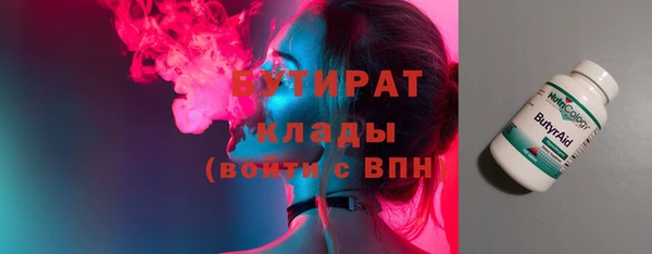 COCAINE Бугульма