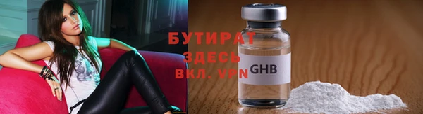 герыч Семёнов