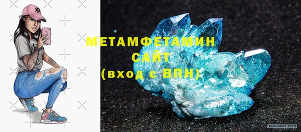 COCAINE Бугульма