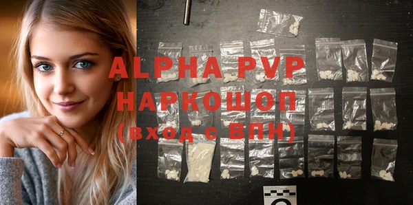 COCAINE Бугульма