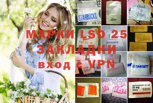 гашишное масло Бородино
