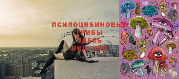 альфа пвп Бронницы