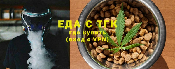 альфа пвп Бронницы