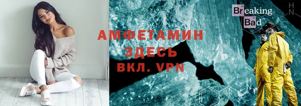альфа пвп Бронницы