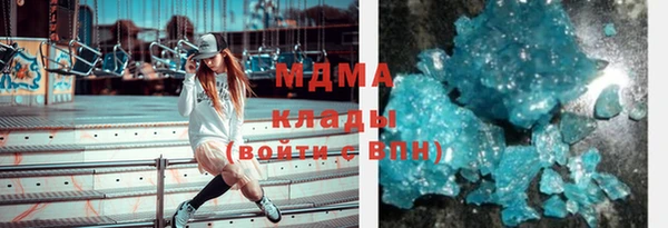 COCAINE Бугульма