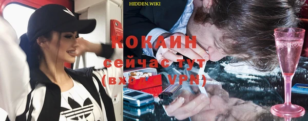 альфа пвп Бронницы