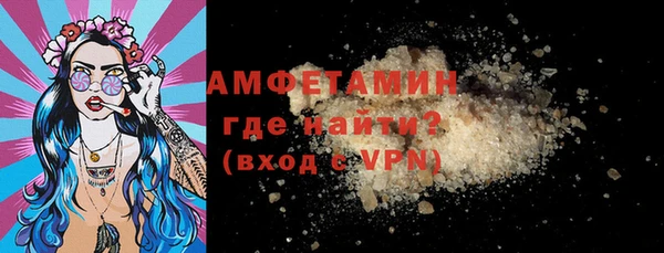 экстази Долгопрудный