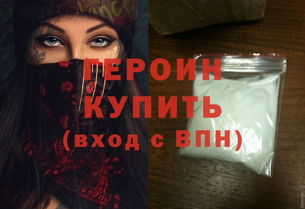 трава Орехово-Зуево