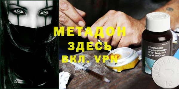 гашишное масло Бородино