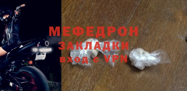 альфа пвп Бронницы