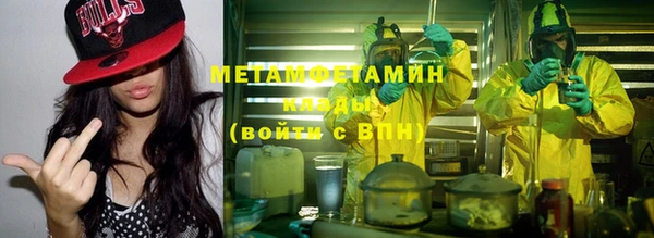 мефедрон мука Семилуки