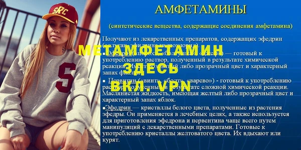 гашишное масло Бородино