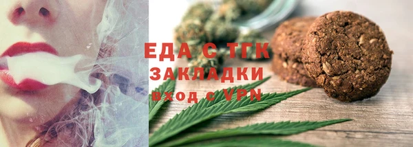 мефедрон мука Семилуки