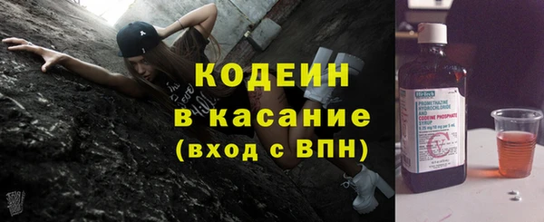 гашишное масло Бородино