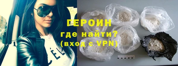 COCAINE Бугульма