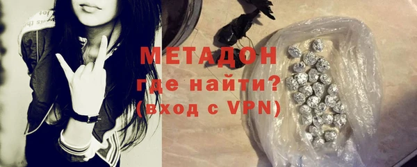 COCAINE Бугульма