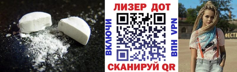 ЛСД экстази кислота  сколько стоит  Новоржев 