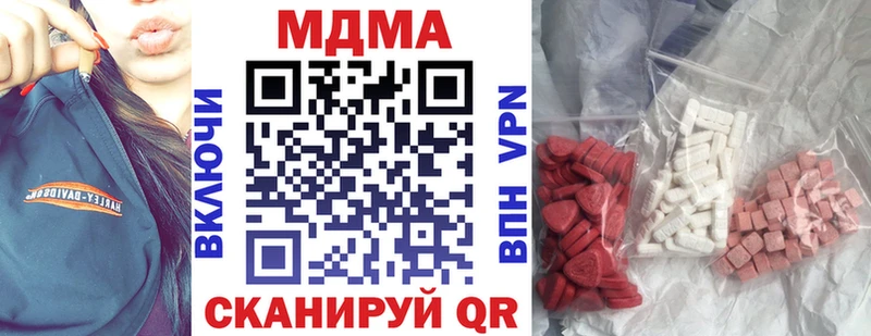 блэк спрут онион  Новоржев  нарко площадка как зайти  MDMA VHQ 