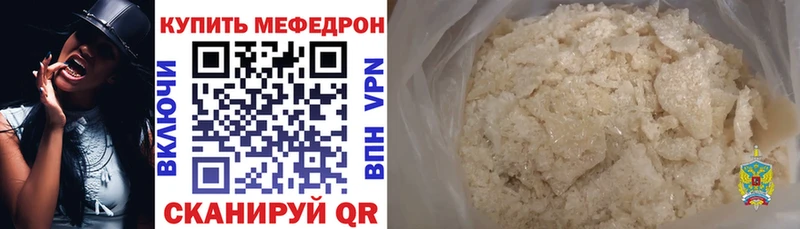 blacksprut ссылки  Новоржев  МЯУ-МЯУ 4 MMC 