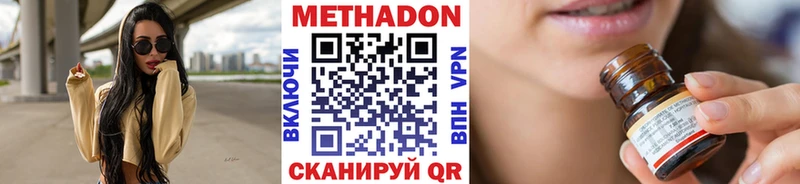 даркнет сайт  кракен ссылки  Метадон кристалл  Новоржев 