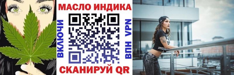 купить наркоту  OMG зеркало  Дистиллят ТГК жижа  Новоржев 