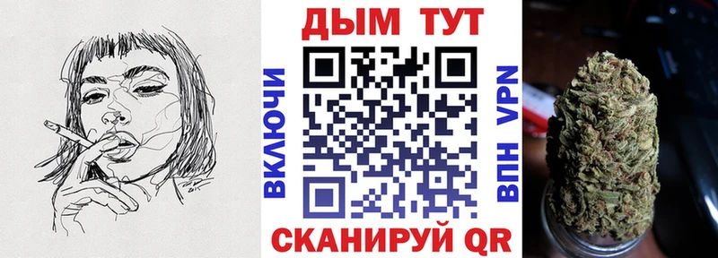 Бошки марихуана VHQ Новоржев